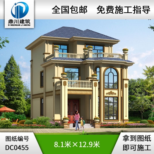 歐式三層帶露臺(tái)小戶型別墅設(shè)計(jì)圖紙及效果圖_農(nóng)村三層別墅設(shè)計(jì),鼎川建筑