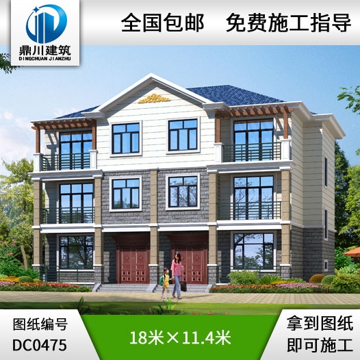 三層簡單實(shí)用型雙拼別墅設(shè)計(jì)圖紙_農(nóng)村三層雙拼別墅設(shè)計(jì),鼎川建筑