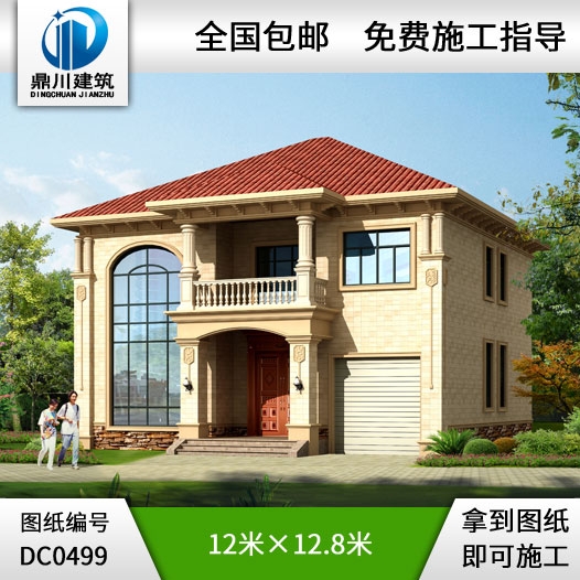 新農(nóng)村二層帶車庫(kù)簡(jiǎn)約型農(nóng)村小別墅設(shè)計(jì)圖紙_鄉(xiāng)村兩層自建房別墅圖紙,鼎川建筑