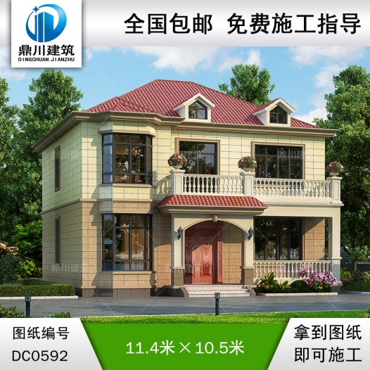 新農(nóng)村二層簡約小別墅設(shè)計圖施工圖紙_農(nóng)村兩層小別墅設(shè)計圖紙,鼎川別墅設(shè)計