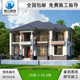 新農(nóng)村二層別墅設(shè)計效果圖及施工圖_農(nóng)村兩層別墅設(shè)計圖紙,鼎川建筑