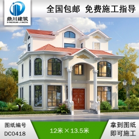 漂亮的三層簡歐別墅設(shè)計(jì)圖紙施工圖及效果圖_農(nóng)村三層別墅設(shè)計(jì),鼎川建筑