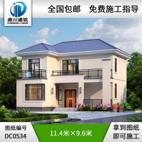 新農(nóng)村二層簡單實用型小別墅設(shè)計圖紙_農(nóng)村兩層自建房屋設(shè)計圖,鼎川建筑