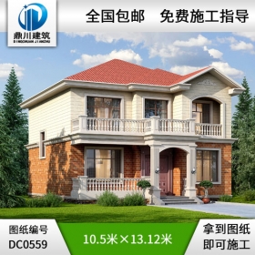 新農(nóng)村二層帶露臺別墅設(shè)計圖紙_鄉(xiāng)村兩層自建房別墅圖紙,鼎川建筑