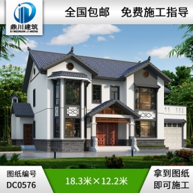 新中式二層帶露臺(tái)自建房別墅圖紙_農(nóng)村兩層別墅設(shè)計(jì),鼎川建筑