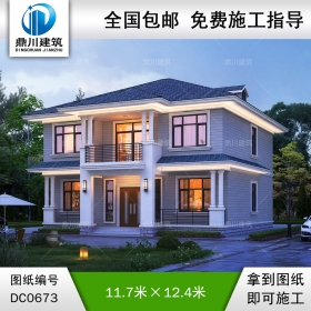 新農村二層帶陽臺實用小別墅全套施工圖紙_農村自建房子設計圖,鼎川建筑