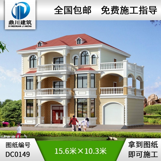 三層歐式別墅全套設(shè)計(jì)施工圖_別墅設(shè)計(jì)圖紙,農(nóng)村房屋設(shè)計(jì)圖