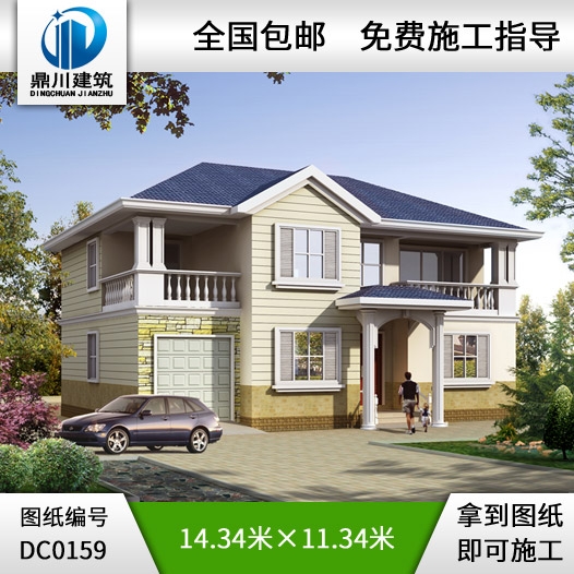 [新版]二層帶車庫露臺別墅設(shè)計(jì)圖紙_別墅設(shè)計(jì)圖紙,新農(nóng)村房屋設(shè)計(jì)圖