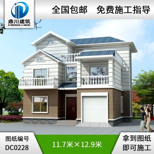 新農(nóng)村二層半帶車庫自建別墅圖紙_別墅設(shè)計圖紙,三層帶露臺別墅