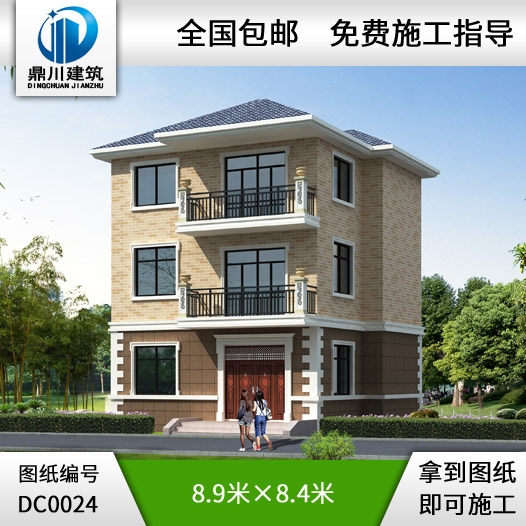 新農(nóng)村住宅設(shè)計(jì)6_別墅設(shè)計(jì)圖紙,新農(nóng)村別墅,農(nóng)村自建房設(shè)計(jì)