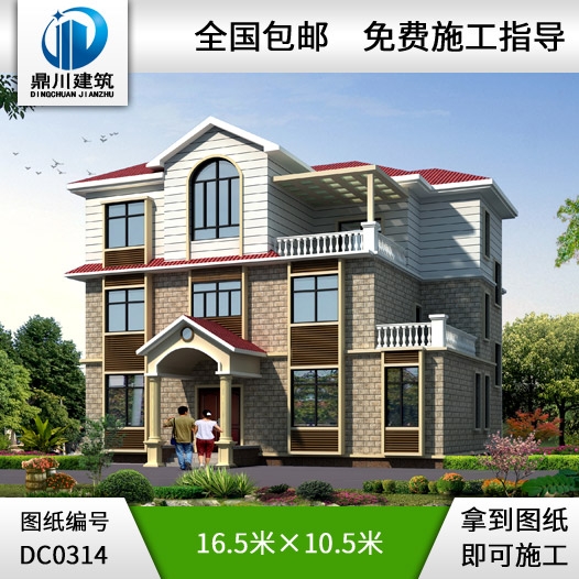復(fù)式三層農(nóng)村別墅設(shè)計_新農(nóng)村別墅設(shè)計圖紙,別墅圖片大全