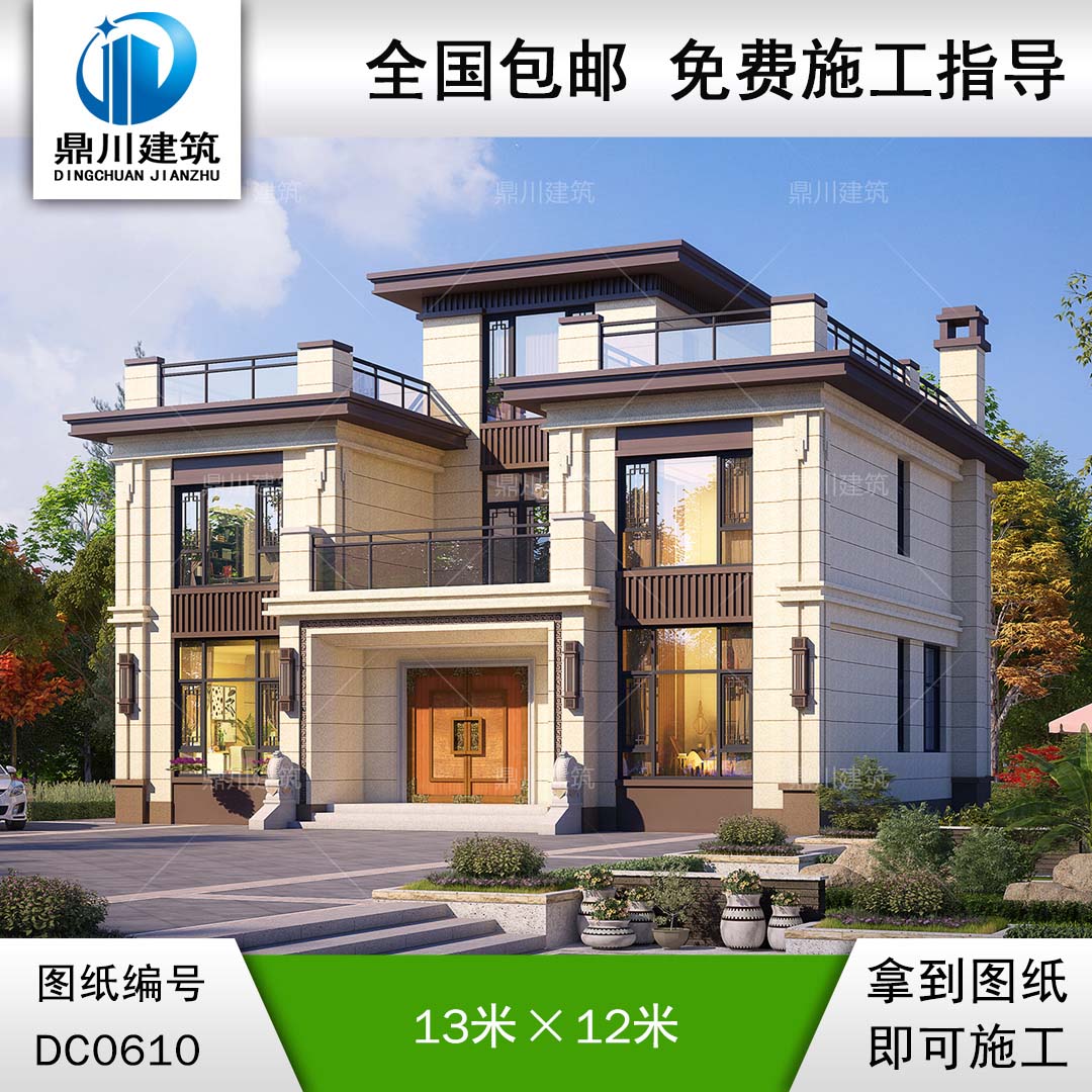 新中式三層帶露臺別墅設計施工圖及效果圖_農(nóng)村三層獨棟別墅設計圖紙,鼎川建筑