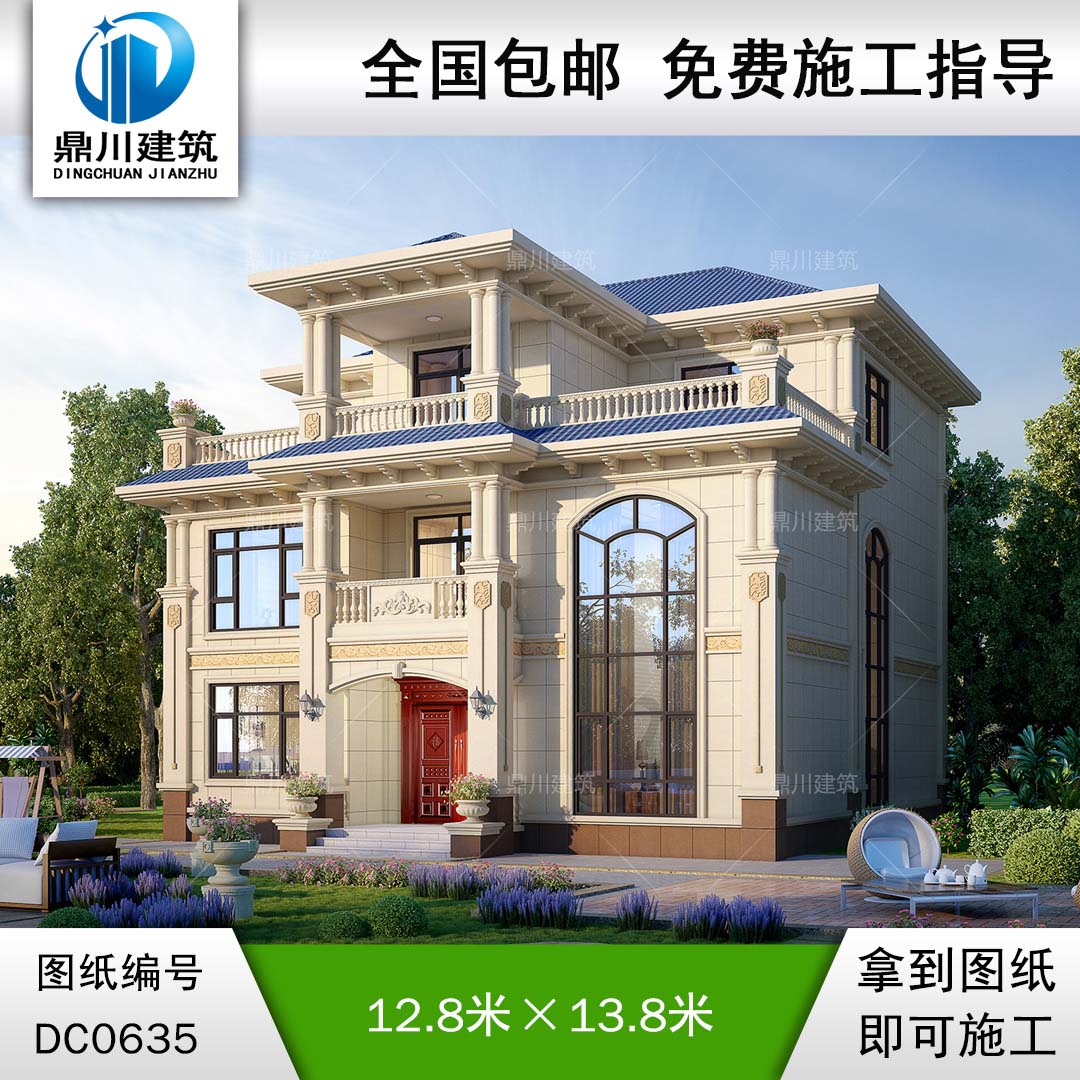 農村三層帶旋轉樓梯復式別墅設計施工圖-鄉(xiāng)村三層歐式自建房別墅設計圖-鼎川建筑