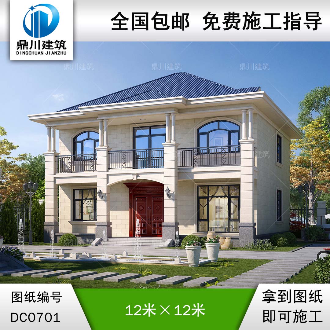 新農(nóng)村二層帶陽(yáng)臺(tái)實(shí)用小別墅效果圖及全套施工圖紙_鄉(xiāng)村自建房設(shè)計(jì),鼎川建筑