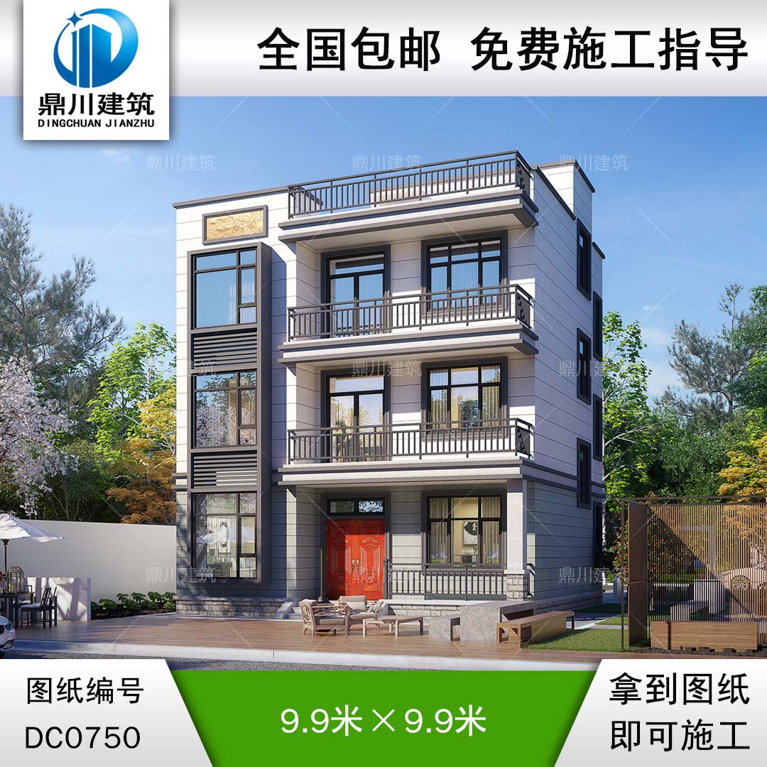 新中式三層平頂別墅施工圖及效果圖_農(nóng)村自建房設(shè)計(jì)圖紙,鼎川建筑