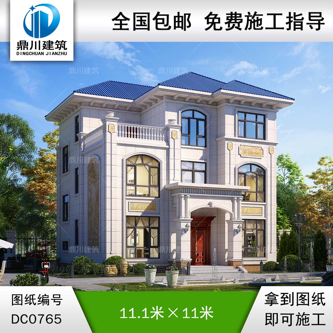 歐式三層帶露臺(tái)實(shí)用別墅圖紙_新農(nóng)村自建房設(shè)計(jì)效果圖,鼎川建筑