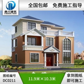 經(jīng)典三層帶露臺復(fù)式樓自建房設(shè)計圖紙_別墅設(shè)計圖紙,農(nóng)村房屋設(shè)計圖