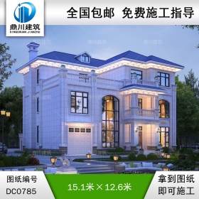 歐式三層帶車庫復(fù)式別墅施工圖紙及效果圖_農(nóng)村別墅設(shè)計(jì),鼎川建筑