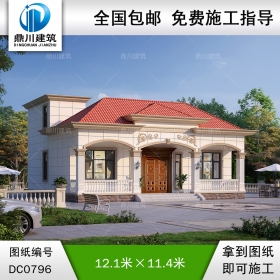 一層帶閣樓小別墅施工圖紙及效果圖_新農(nóng)村自建平房設(shè)計(jì),鼎川建筑