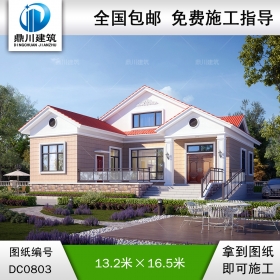 簡(jiǎn)約一層帶閣樓小別墅施工圖紙及效果_農(nóng)村自建房屋設(shè)計(jì),鼎川建筑