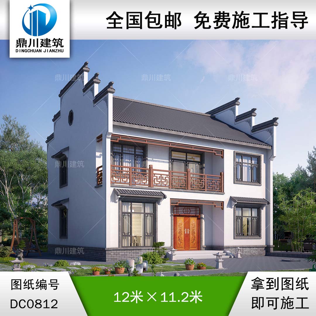 中式二層自建房屋全套施工圖紙及效果圖_農(nóng)村兩層房子設計,鼎川建筑