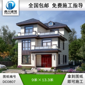 新中式三層帶露臺實(shí)用小別墅施工圖紙_農(nóng)村自建房設(shè)計,鼎川建筑