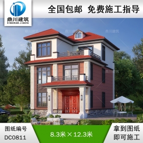新中式三層小戶型別墅全套施工圖紙_農(nóng)村自建房設(shè)計,鼎川建筑