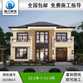 大氣的新中式別墅全套施工圖紙及效果圖_新農(nóng)村自建別墅設(shè)計,鼎川建筑