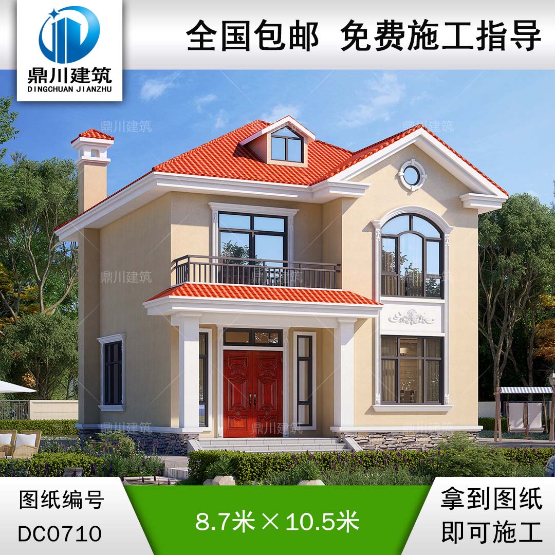 歐式二層帶露臺(tái)實(shí)用小戶(hù)型別墅設(shè)計(jì)圖紙_新農(nóng)村自建房屋設(shè)計(jì)效果圖,鼎川建筑