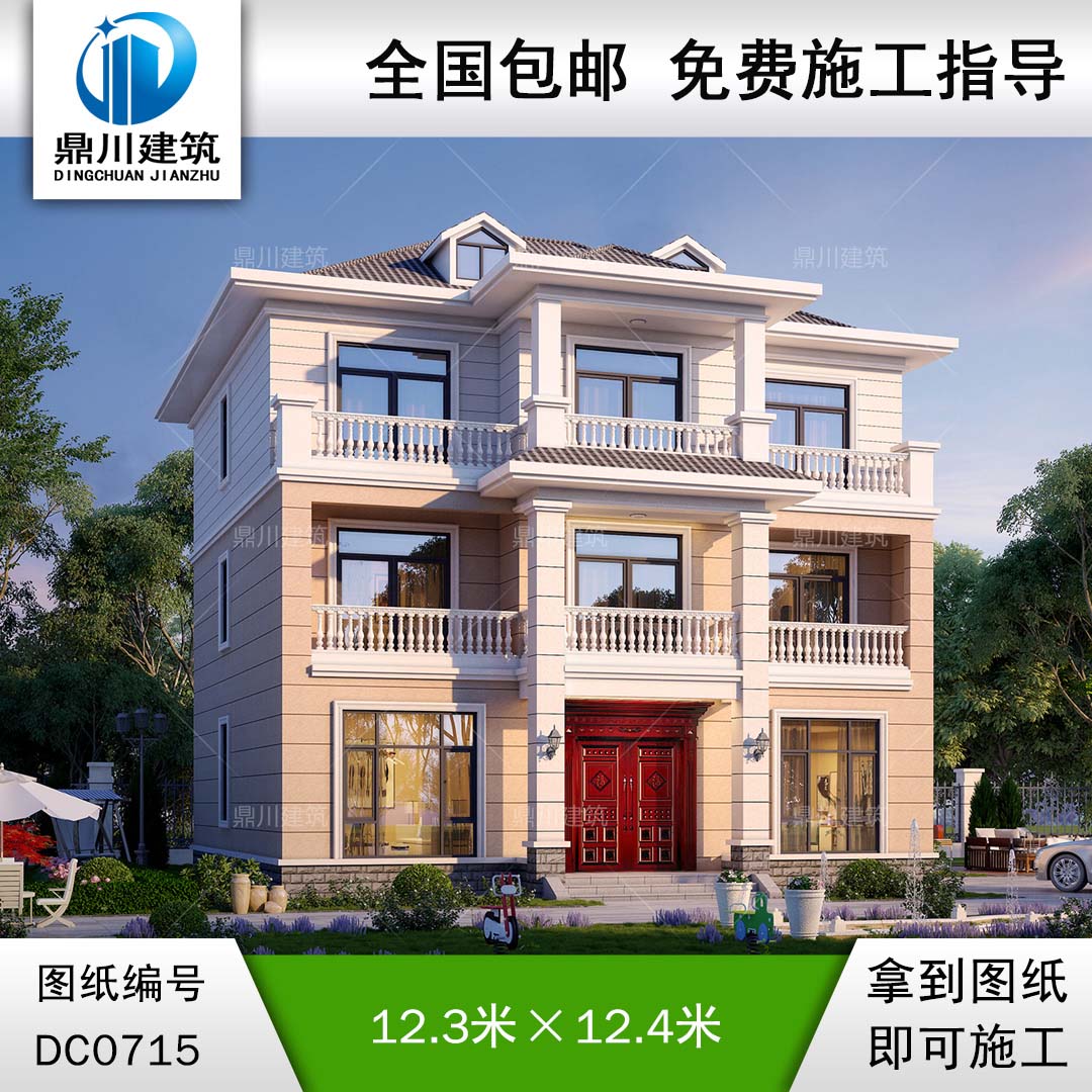 三層帶陽臺別墅施工圖紙及效果圖_新農(nóng)村三層自建房屋設(shè)計(jì),別墅圖紙超市