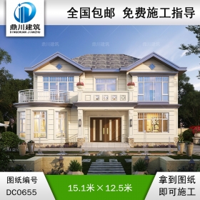 新農村二層帶露臺獨棟別墅施工圖紙及效果圖_鄉(xiāng)村兩層自建房屋設計,鼎川建筑