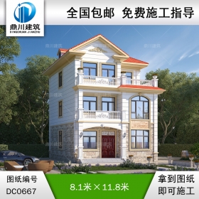 簡歐三層帶露臺小別墅全套施工圖紙_農(nóng)村三層自建房屋設(shè)計,鼎川建筑