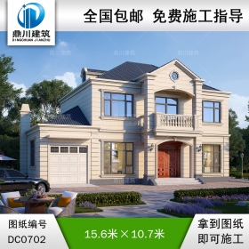 歐式二層帶車庫小別墅效果圖及施工圖紙_農村兩層自建房設計,鼎川建筑