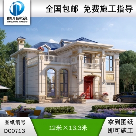 歐式二層帶車庫別墅施工圖紙及效果圖_農(nóng)村兩層自建房設(shè)計,鼎川建筑