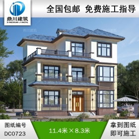 新中式三層帶露臺(tái)別墅施工圖紙_農(nóng)村自建別墅設(shè)計(jì),鼎川建筑