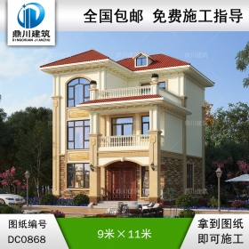 歐式三層帶露臺小戶型別墅施工圖紙及效果圖_農(nóng)村自建房設(shè)計(jì)圖,鼎川建筑