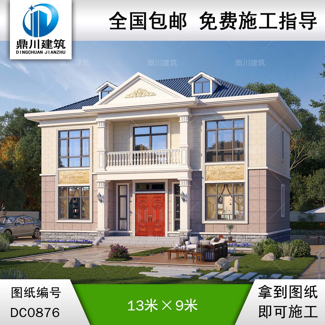 二層帶陽臺(tái)簡歐小別墅圖紙及外觀效果圖_新農(nóng)村自建房屋設(shè)計(jì),鼎川建筑