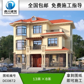 新農(nóng)村三層帶露臺別墅施工圖紙及外觀效果圖_鄉(xiāng)村自建房設(shè)計,鼎川建筑