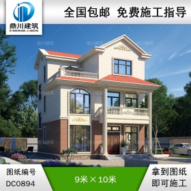 三層歐式小戶型農村別墅效果圖及施工圖_鄉(xiāng)村自建房設計,鼎川建筑