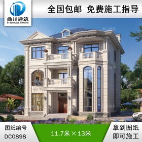 歐式三層旋轉樓梯別墅施工圖紙及效果圖_新農(nóng)村自建房設計,鼎川建筑