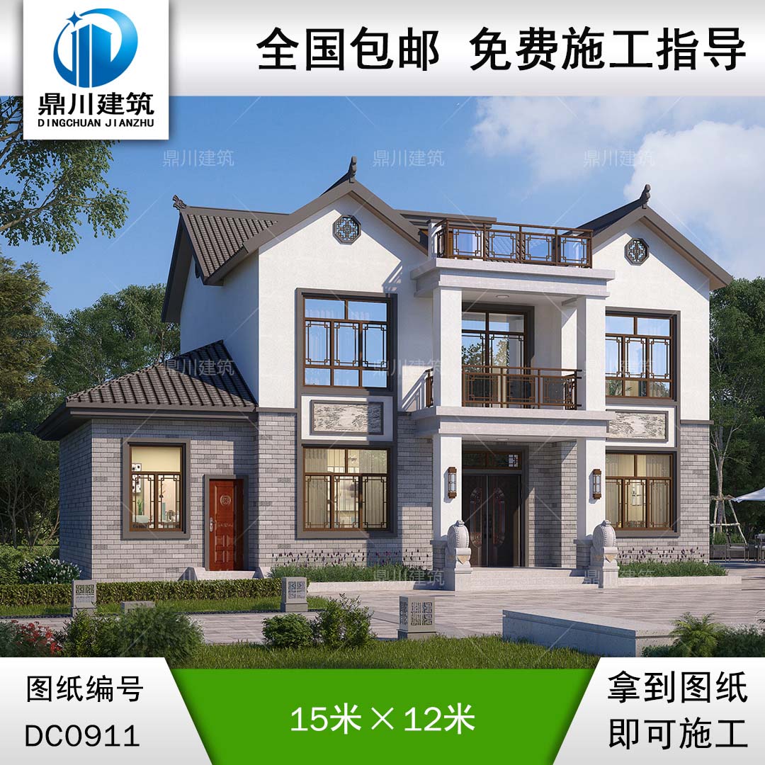 二層中式帶露臺(tái)別墅施工圖紙及效果圖_農(nóng)村自建房屋設(shè)計(jì),鼎川建筑