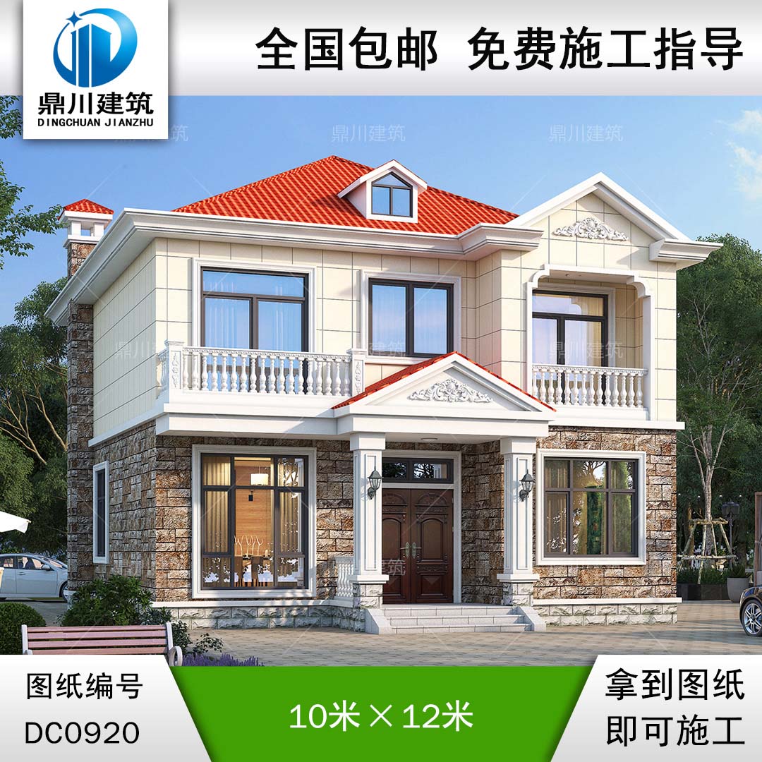 農(nóng)村二層帶陽臺小別墅效果圖及施工圖紙_鄉(xiāng)村自建房設(shè)計,鼎川建筑