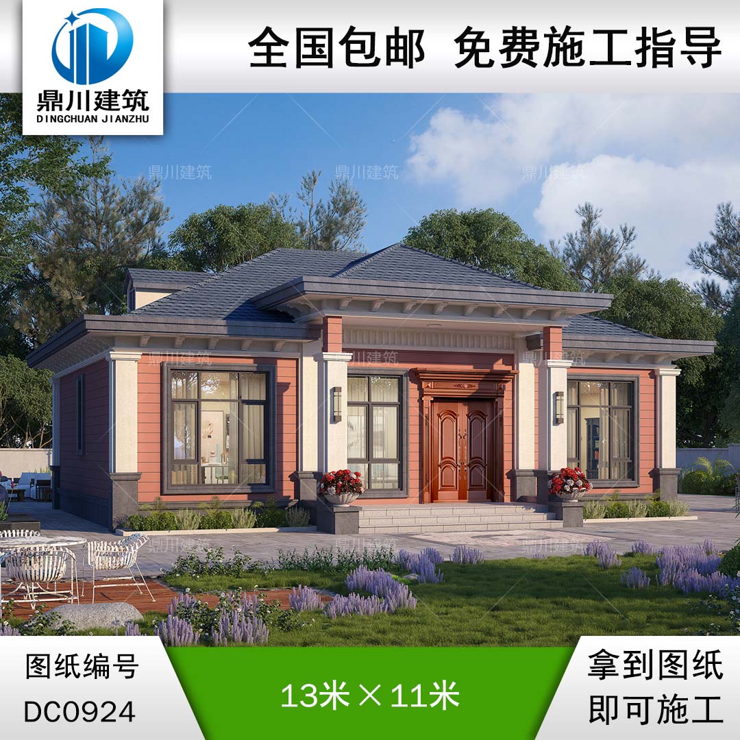 新中式一層別墅施工圖紙及外觀效果圖_農(nóng)村自建平房設計,鼎川建筑