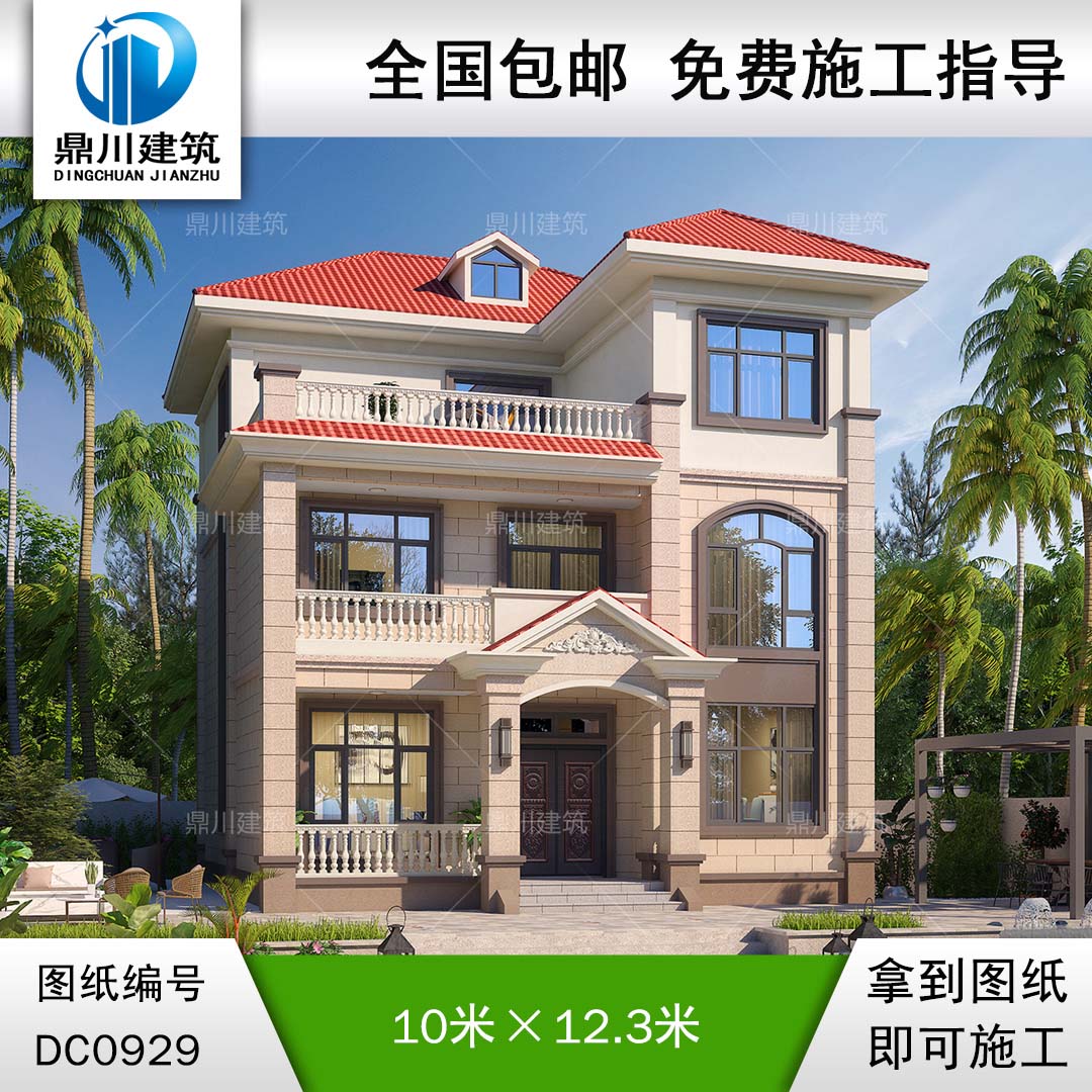 三層簡歐帶露臺別墅施工圖紙及外觀效果圖_新農(nóng)村自建房設計,鼎川建筑