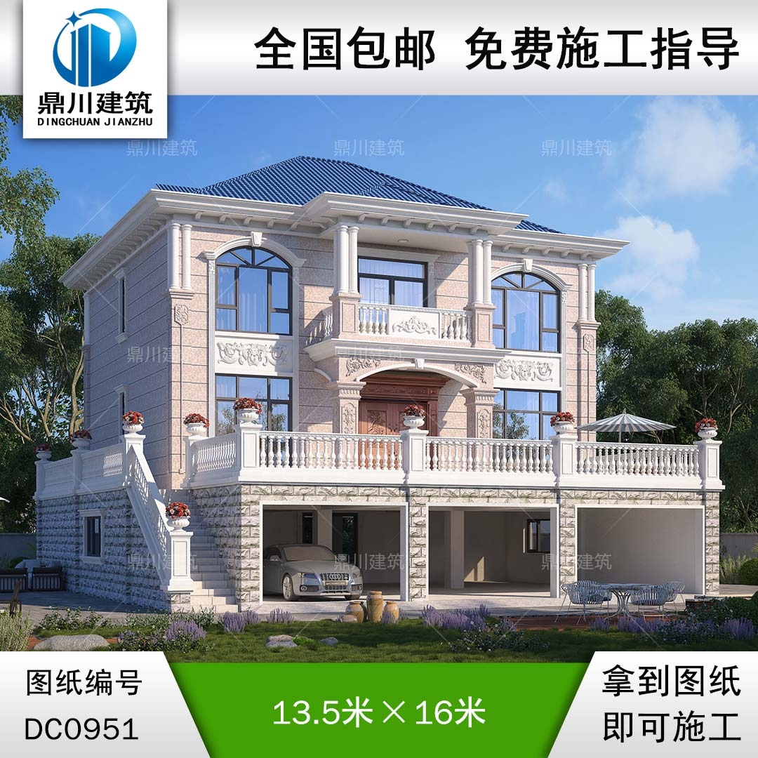歐式三層帶架空層別墅圖紙及效果圖_農(nóng)村自建別墅設(shè)計,鼎川建筑