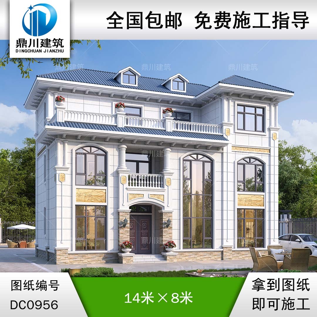 歐式三層帶露臺別墅效果圖及全套施工圖紙_農(nóng)村別墅設(shè)計(jì),鼎川建筑