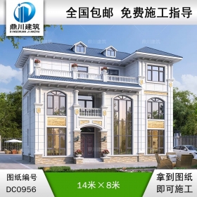 歐式三層帶露臺(tái)別墅效果圖及全套施工圖紙_農(nóng)村別墅設(shè)計(jì),鼎川建筑