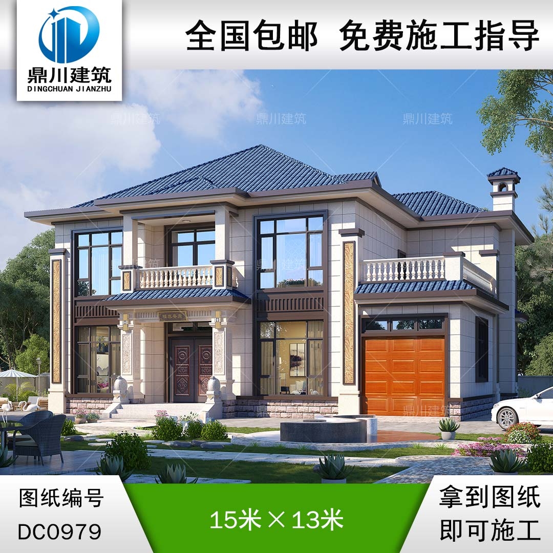 新中式二層帶車庫別墅施工圖紙及效果圖_農(nóng)村自建別墅設(shè)計,鼎川建筑