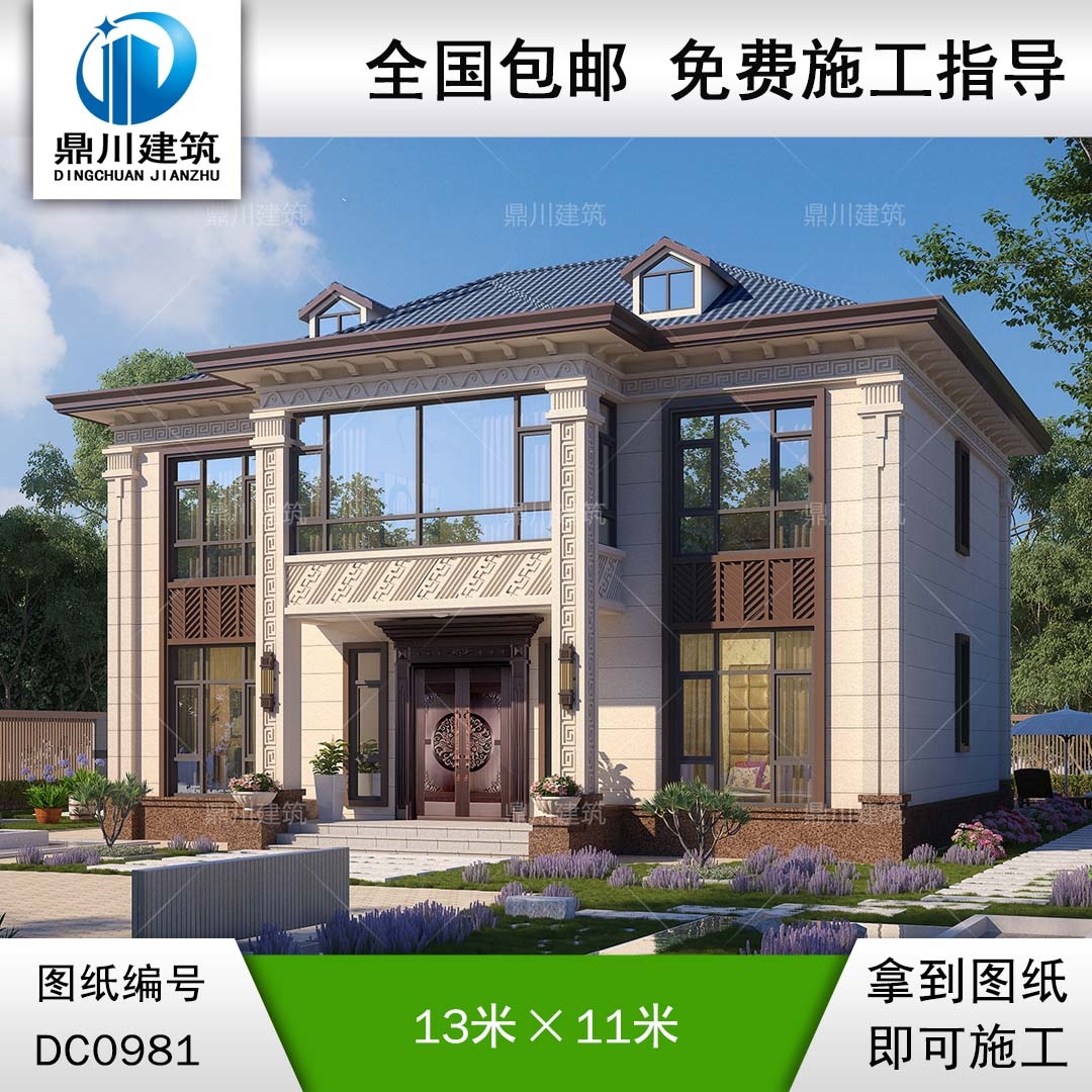 新中式二層實用別墅施工圖紙及效果圖_農村自建房設計,鼎川建筑