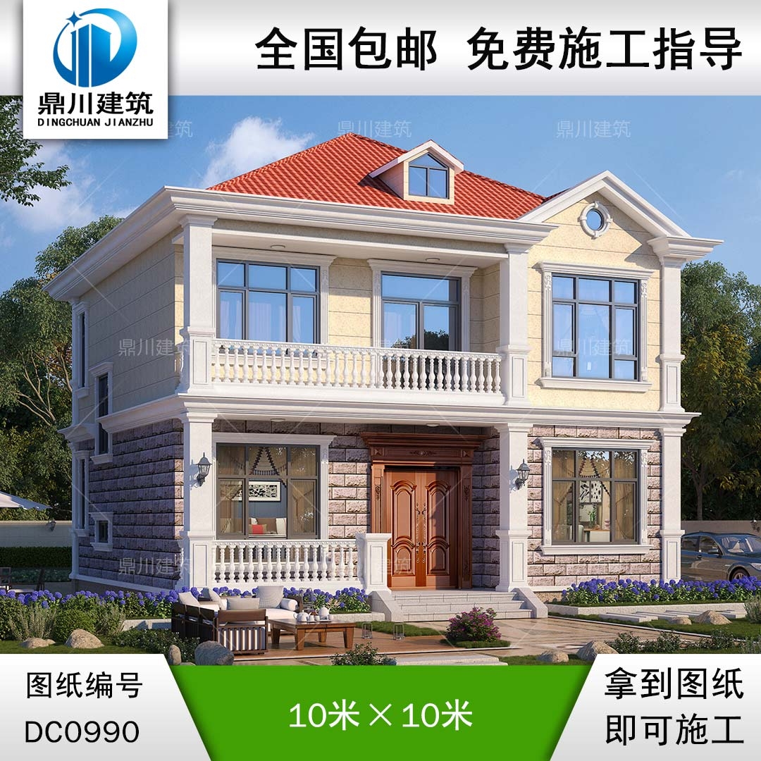 二層簡歐帶陽臺(tái)小別墅圖紙及效果圖_農(nóng)村兩層自建房設(shè)計(jì),鼎川建筑